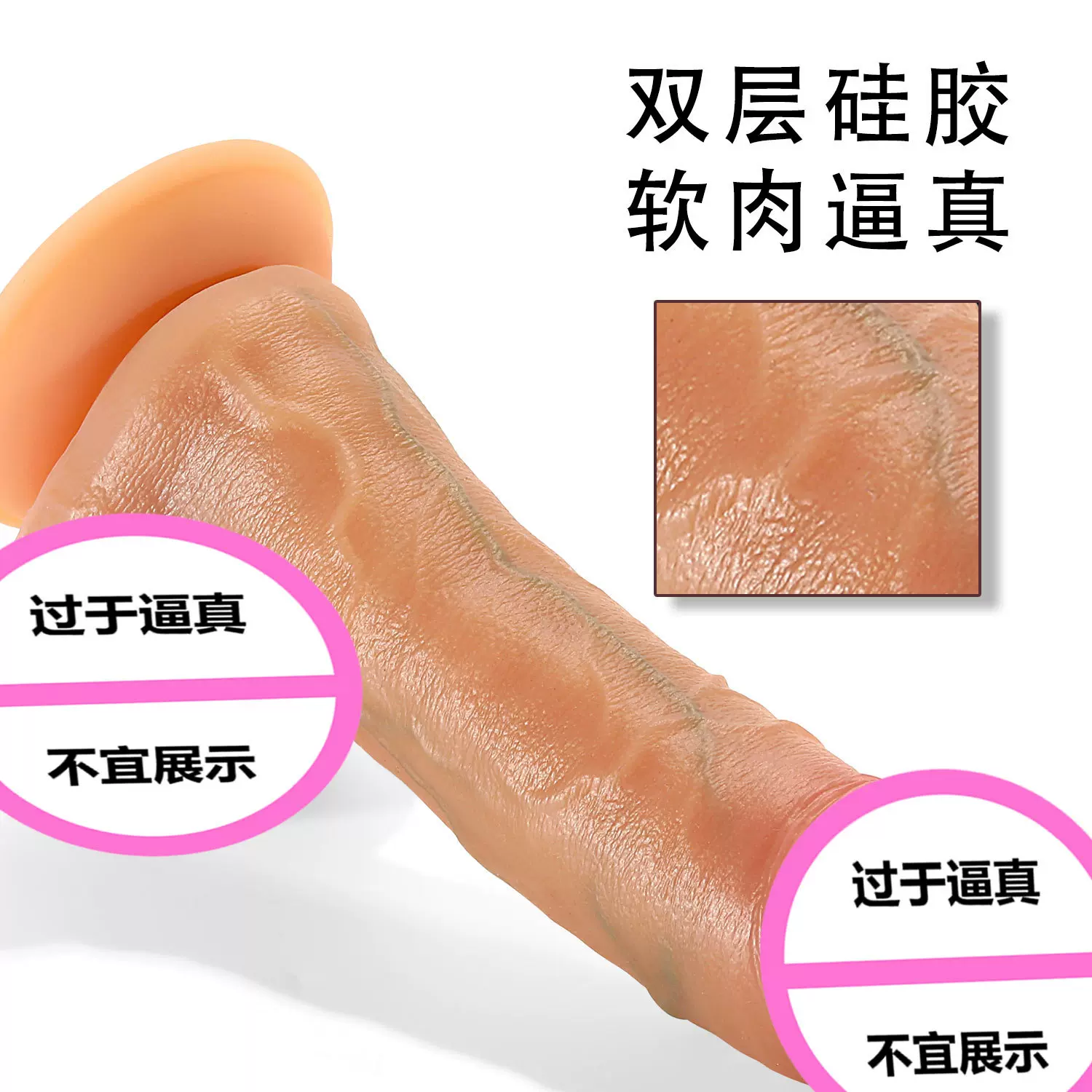 SAMEYO硅胶软肉阳具女用自慰仿真假阳具成人女性情趣玩具g点肉棒