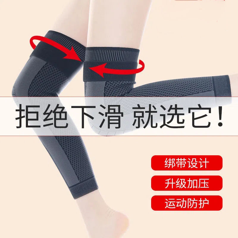 艾草を持って膝を長くして保温して膝を保護します。|undefined
