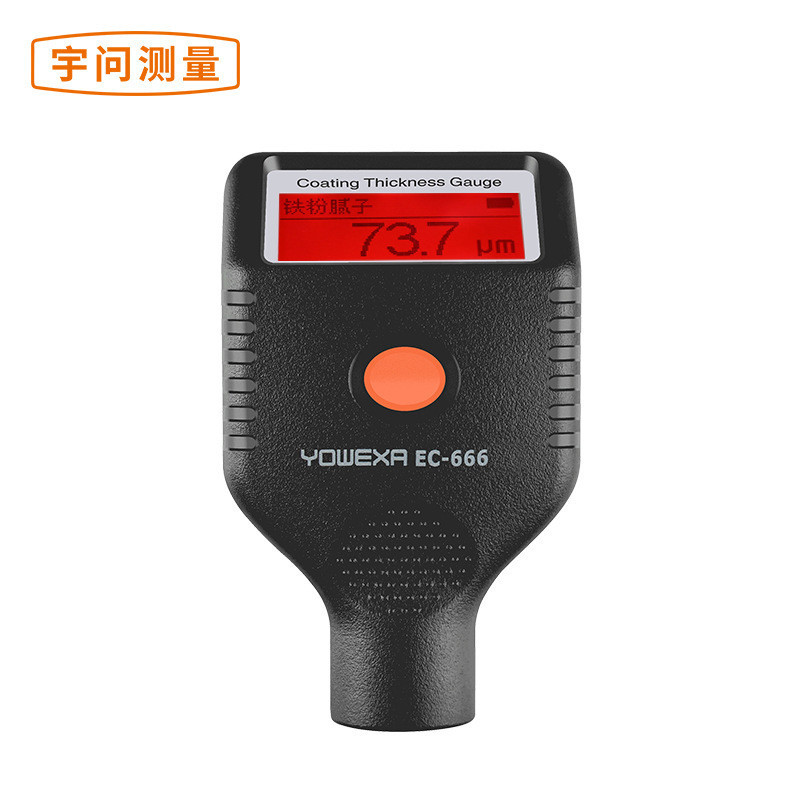宇问漆膜仪EC-666 金属腻子汽车漆面检测仪铁粉腻子红光提醒 工厂