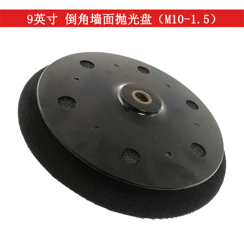 电动打磨盘 9寸无孔M10-1.5进 口短勾粘扣倒角托盘抛光盘厂家现货
