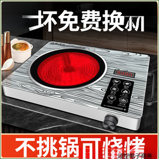 Free Shipping Export Quality High-Power Electric Ceramic Stove for Home Use with Extra High Power, Suitable for Cooking, Porridge and Barbecue Stove