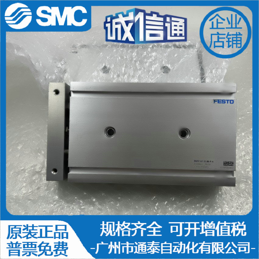 费斯托气缸 DFM12 16-10 20 25-30 40 32-50 75 100-B-P-A-GF-KF