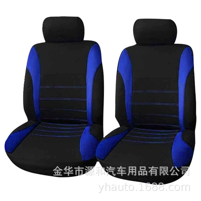 Seat cushion, seat cover Wish, Amazon, Ebay, Cross-Border - blue-and-black-4-piece-set