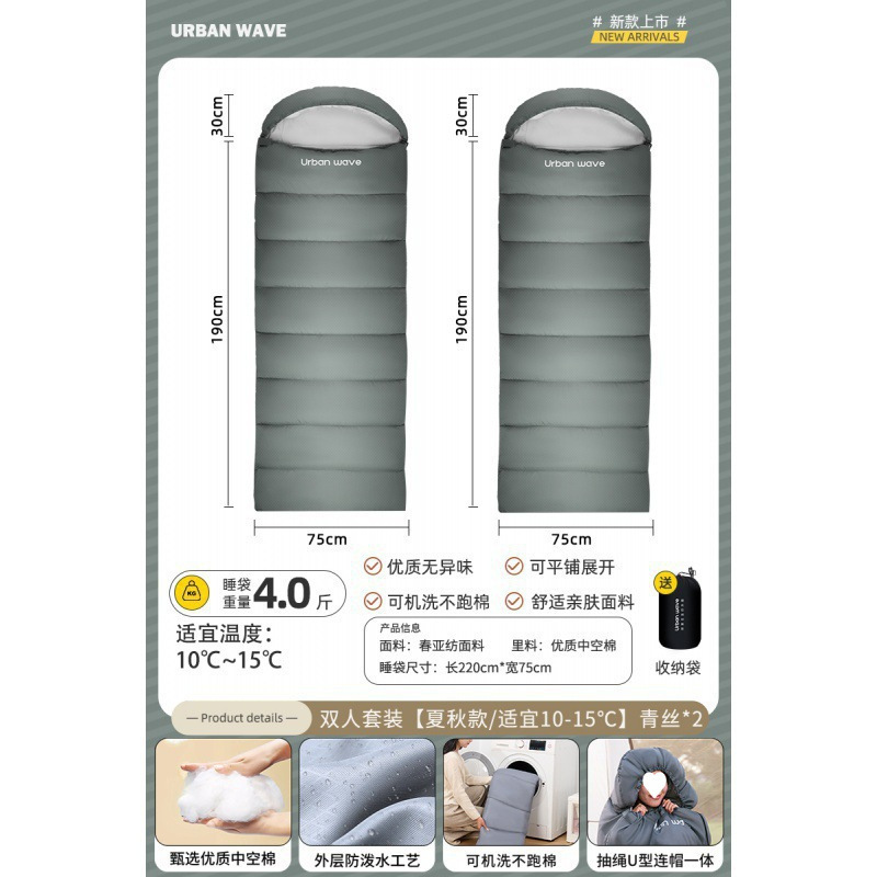 더블슈트/ 2kg [여름,가을 스타일/10-15세에 적합 ℃ 】칭시*2