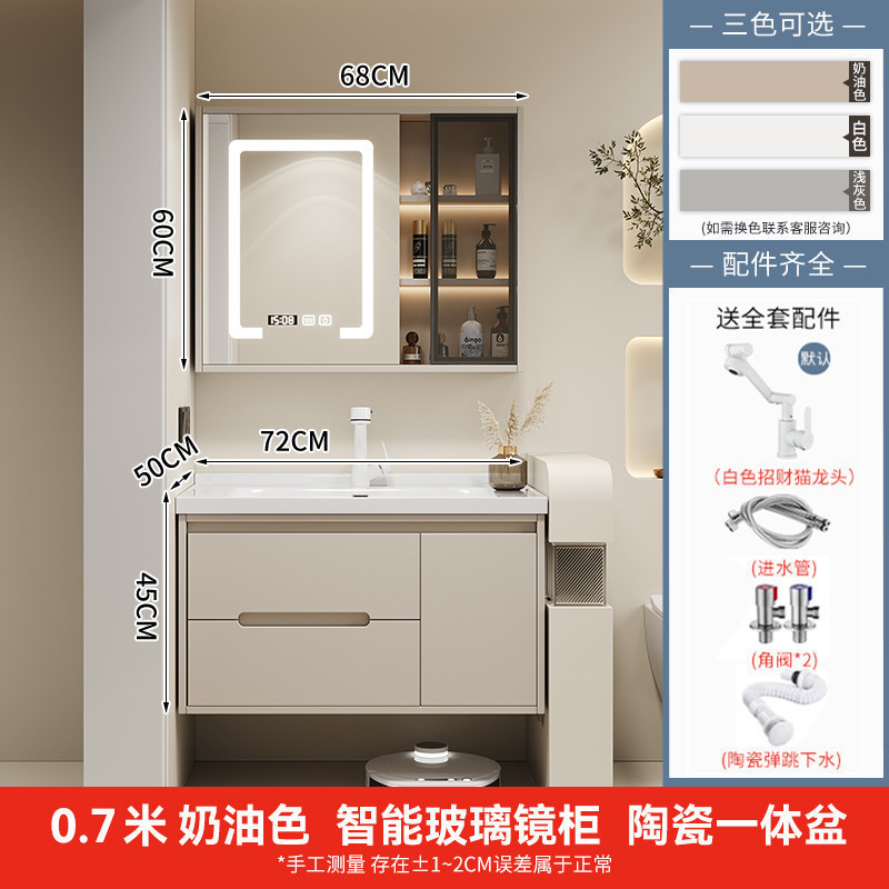 简约橡木烤漆智能浴室柜洗手池组合卫生间陶瓷一体盆洗手盆洗漱台|undefined