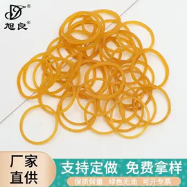 橡皮筋;工业橡胶;文教橡胶制品