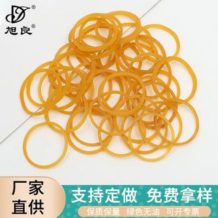 Factory direct supply rubber ring high elastic transparent yellow cowhide band high temperature resistant industrial Vietnam rubber ring wholesale