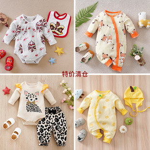 �¿�ȫ�޴��＾��Ů�냺�B�w�·� ��������baby����ͯ�b�S�����l