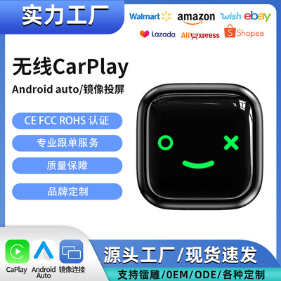 Автомобильная беспроводная приставка Carplay из трансграничного источника. Умная система Carplay 2-в-1, подключенная к беспроводной приставке.