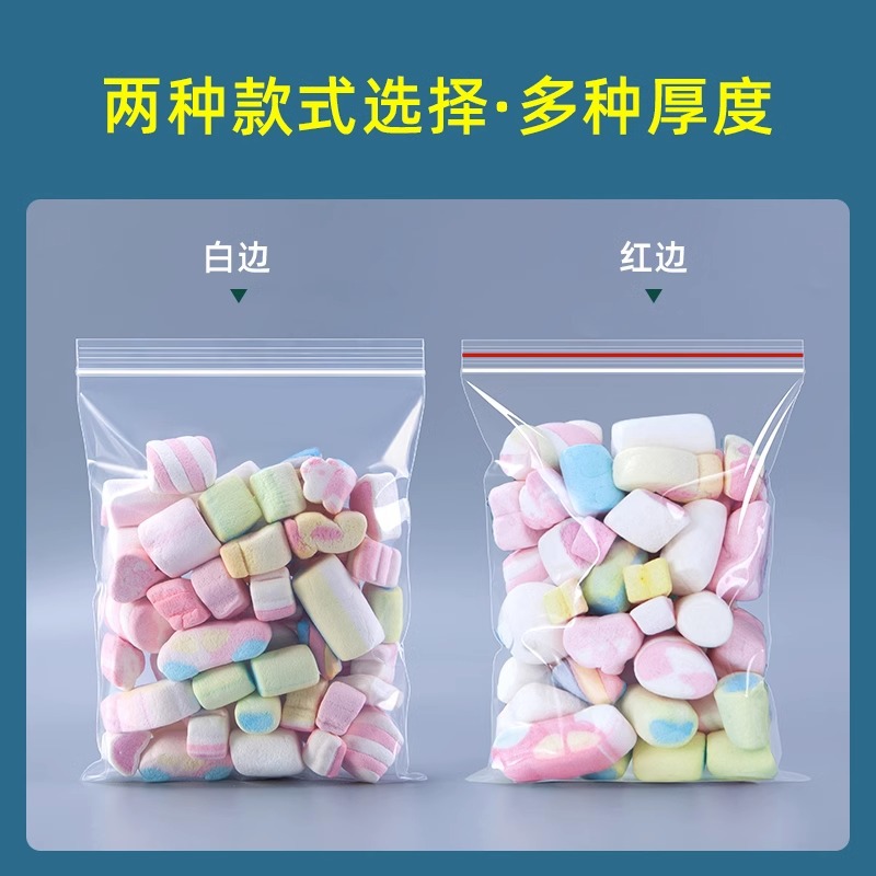 Transparent self-sealing bag, food-grade packaging bag, thickened one-time large plastic sealed mouth, divided storage bag