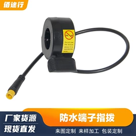 滑板车;调速转把;其他配件