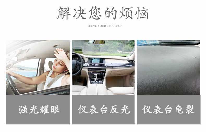 Chery Tiggo 3X Dashboard Sunshade Mat, Sun Protection for the Center Console, Tiggo 3X Plus Dashboard Sunshade