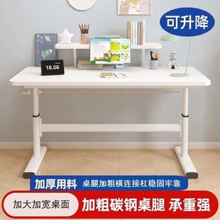 Primary School Student Desk Study Table Children's Home Adjustable Writing Desk and Chair Set Bedroom Simple Adjustable Table Chinese Style