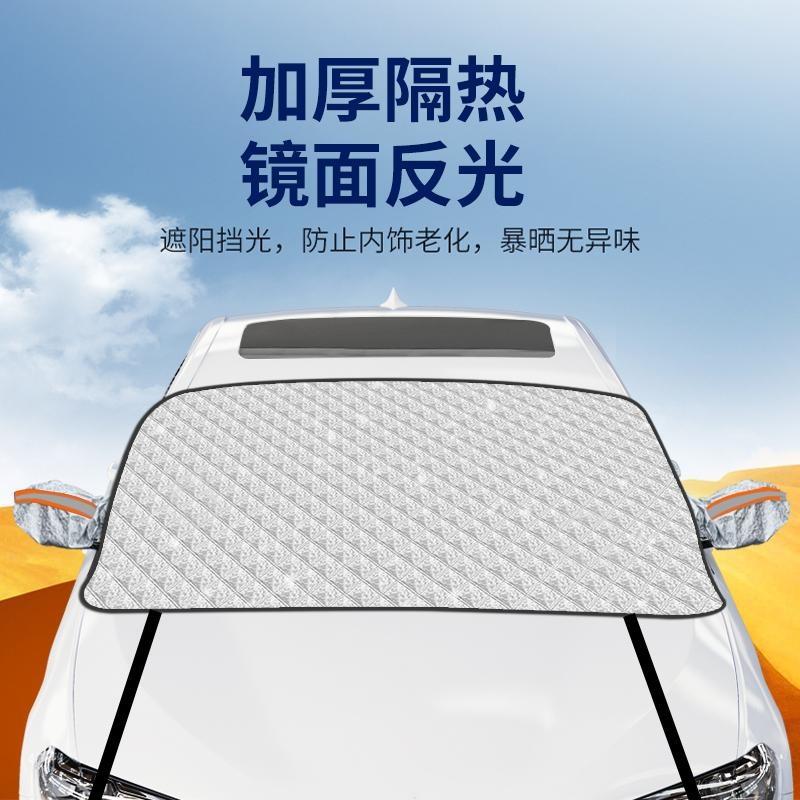 [Upgraded Thickeneded with Windproof Rope] Car Snow Cover, Sun Protection, Snow and Dust Protection Car Cover Half Body Cover