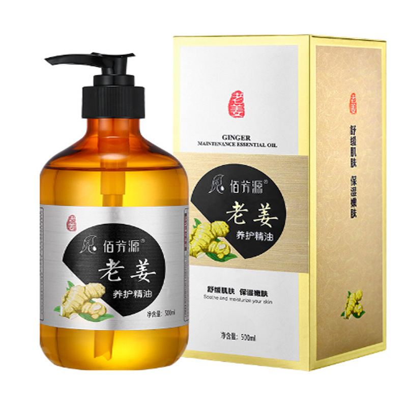 草本植物精油老姜生姜精油艾草ラベンダー薔薇精油ボディマッサージ精油卸売り|undefined