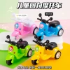 Back force three -wheeled motorcycle mixed