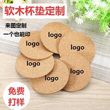 һ��������ľ������Ȼ�������ȵ���Բ�α����ӡlogo����װ�α���