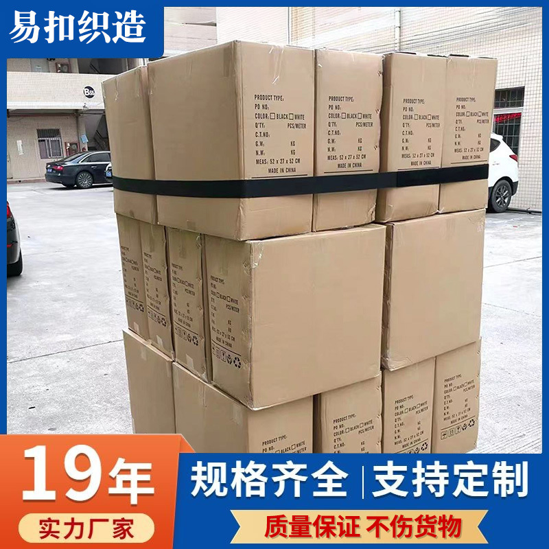 铁扣魔术贴仓库物流捆绑带货物卡板安全固定周转托盘绷带|undefined