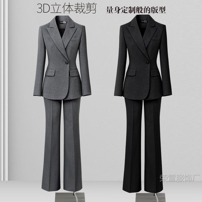 西装套装女春秋高级感气质通勤珠宝店经理律师面试正装职业工作服|undefined