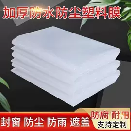 农用薄膜;功能薄膜;其他塑料薄膜