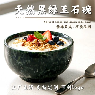 天然东北黑绿玉碗原石打磨家用餐具饭碗泡面碗家居玉石器皿定制