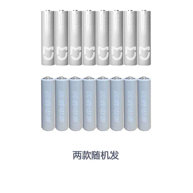 El día 5, 8 secciones (mijia shuanglu al azar) (80% de las opciones del comprador)