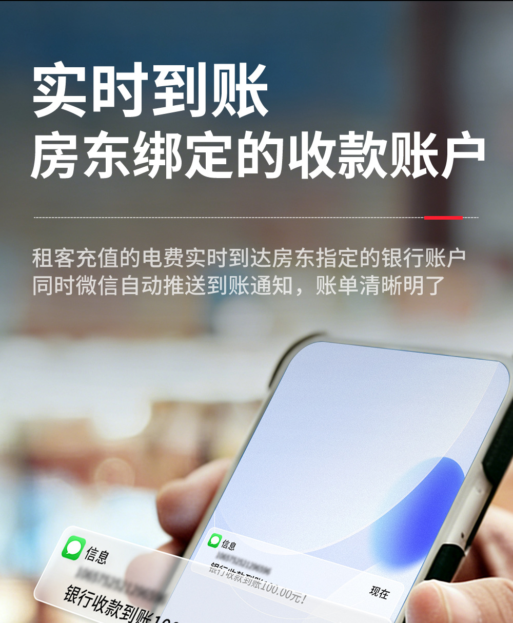 Счетчик воды Hongjiang 4-point для холодной воды