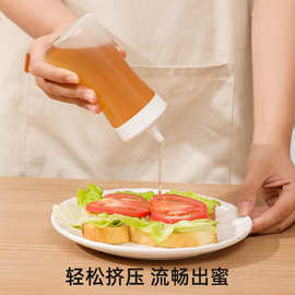 批发 挤酱瓶塑料家用厨房分装瓶番茄沙拉酱蜂蜜挤压瓶酱料调料瓶