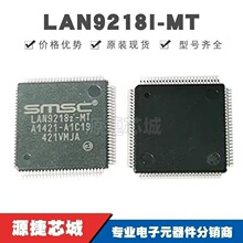 LAN9218I-MT ��ƬQFP-100 ��̫������оƬ ԭװ��Ʒ �ṩBOM�䵥