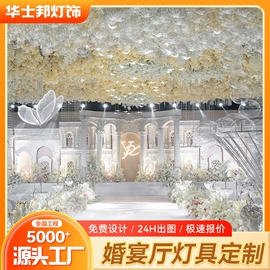 吊灯;工艺装饰灯具;LED装饰灯