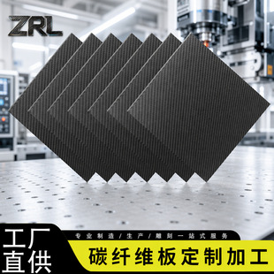 ��Ȼ��̼�w�S�嶨��T300T700�ߏ���3k̼�w�S��ğo�˙C���