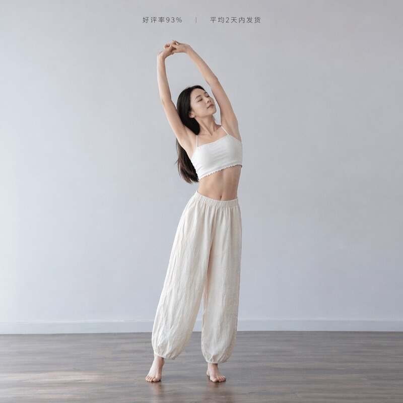 Yoga pants retro artistic high-waisted loose ice linen casual pants Pilates sports fitness thin wide-leg jogger pants Yoga pants retro artistic high-waisted loose ice linen casual pants Pilates sports fitness thin wide-leg jogger pants