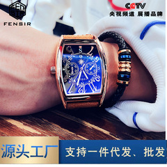 芬仕FENSIR酒桶形個性創意大錶盤皮帶石英表時尚手錶外貿款東南亞