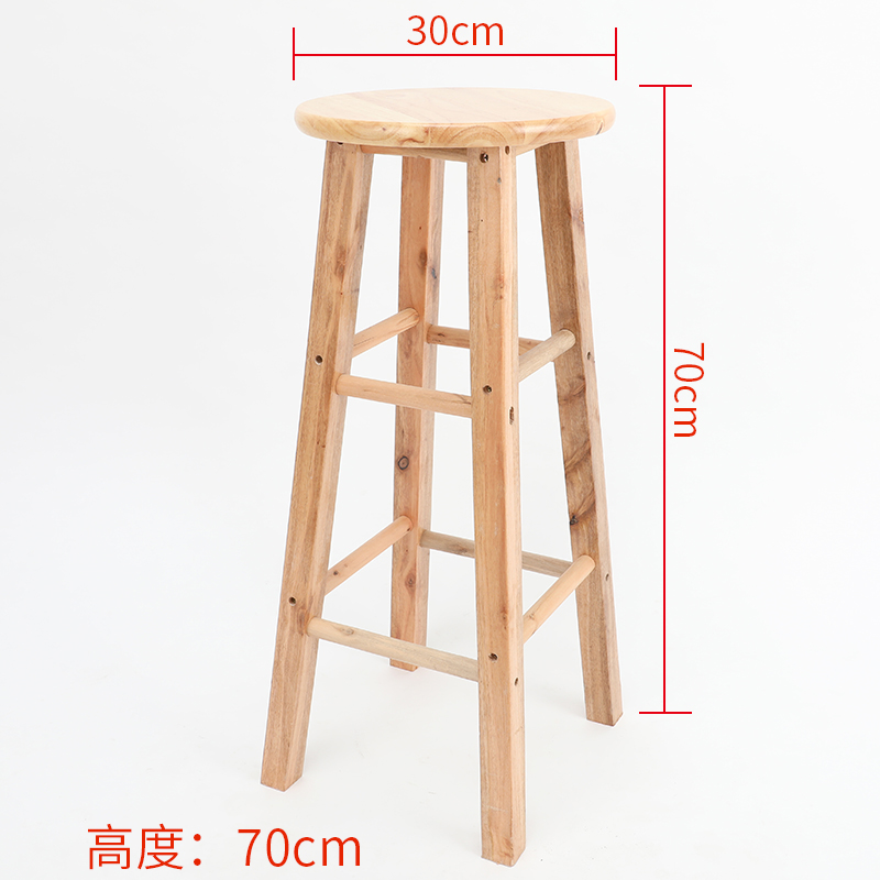 의자 높이 70CM
