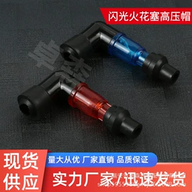 摩托车通用件;摩托车配附件;刹车盘刹车鼓