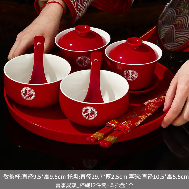 结婚女方陪嫁套装婚庆高档喜盆婚礼嫁妆新娘洗漱必备婚庆用品大全|undefined