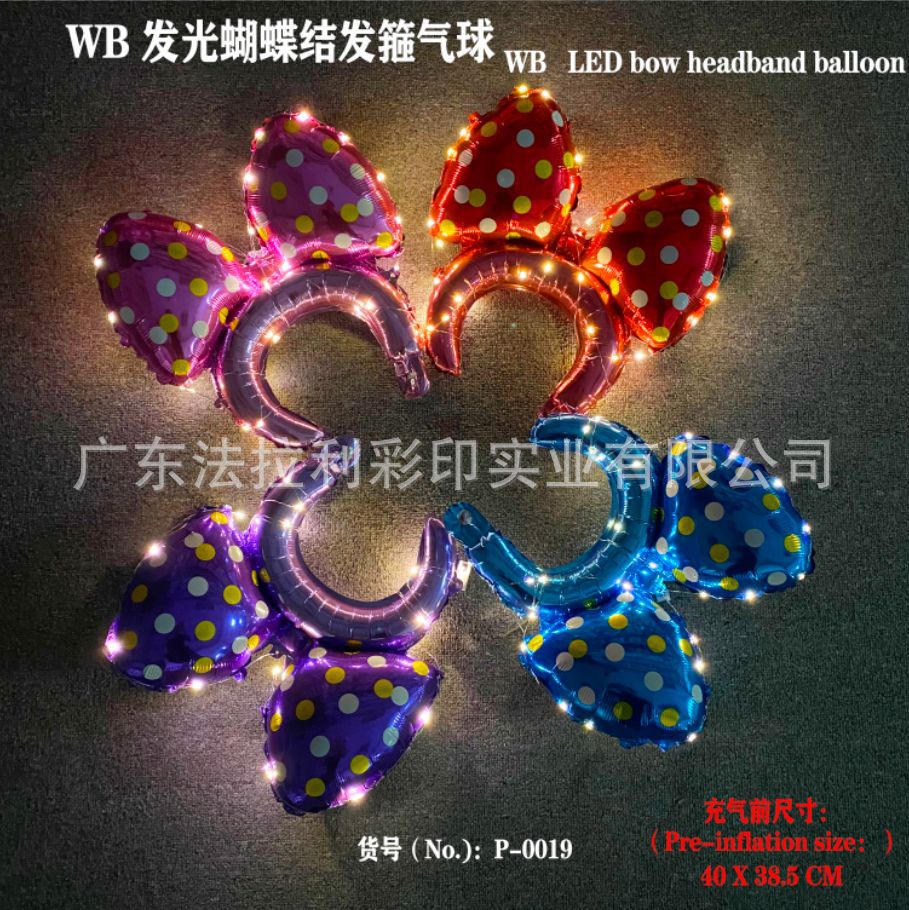 发光蝴蝶结发箍颜色展示图