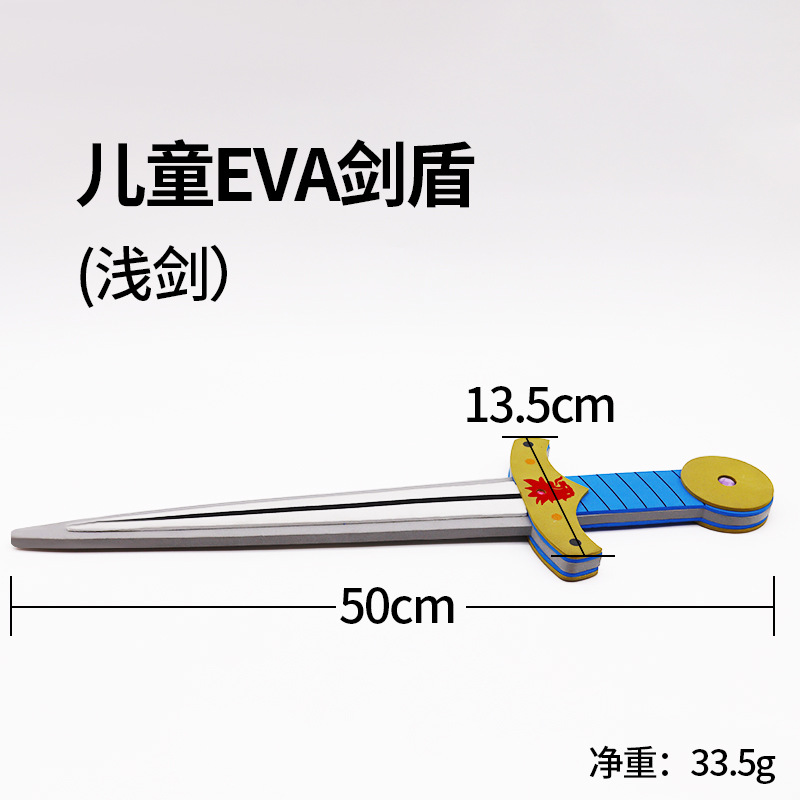 Shallow sword