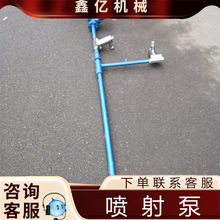 真空射流泵ZPBG气水两用喷射泵ZPBD型气水两用喷射泵