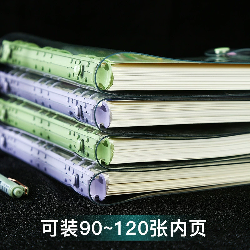 拾光美绘透明PVC活页本创意高颜值不咯手可换替芯B5横线笔记本