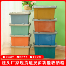 多功能收纳箱整理箱加厚塑料车载淘宝箱家用储物箱大容量后备箱