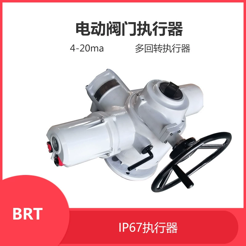 Электрический многооборотный привод интеллектуального типа IP68 с регулируемым настройкой и ЖК-дисплеем для интеллектуальной регулировки