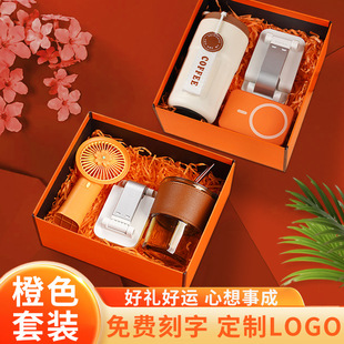 Company Opening Accompanying Gift Box suit Customization Anniversary Activities Practical Small Gifts for Employees Accompanying Gift suit