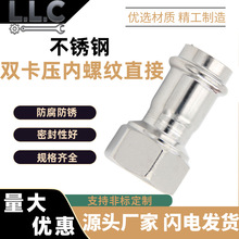 304���P��p����ʽ�Ƚzֱ�ӱ���ˮ�܃��ݼyֱͨ���^1ϵ�z��ܛ��