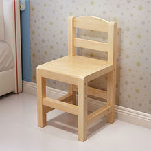 實木兒童學習椅子書桌配套椅子學生作業椅子家用小孩可升降凳子
