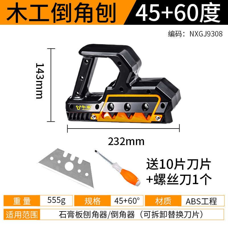 Cepillo de chaflán para carpintería de precisión antideslizante de grado industrial Herramienta de recorte de carpintería multifuncional portátil Cepillo de chaflán para carpintería