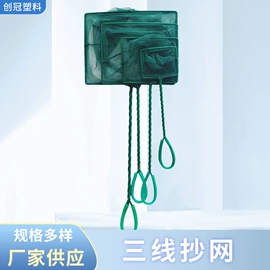 其它水族用品;其他小宠用品;鱼缸