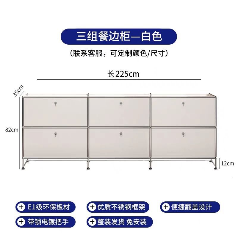 USM轻奢中古餐边柜北欧不锈钢斗柜角柜ins储物边柜电视柜收纳柜子|undefined