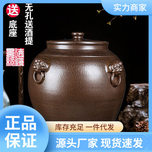 1Map Ceramic Wine Jar Household Sealed Liquor Storage Bottle Soaking Wine Pot with Faucet Wine Storage Jar 50/ 50kg