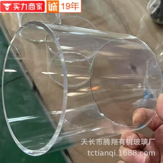 透明亚克力管有机玻璃制品加工螺纹刻度打孔粘底装法兰实验装置